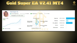 Gold Super EA V2.41 MT4